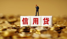 东莞37私人放款联系方式-东莞37私借上门放款-东莞37私人借钱短借微信号