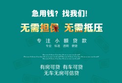 东莞37个人贷款小额贷款-东莞37个人贷款-东莞37用身份证借私借
