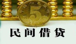 东莞37民间借贷无视黑白-东莞37小额贷款正规的-东莞37个人放贷