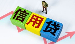 东莞37小额信用贷款-东莞37民间借贷私人放款-东莞37私借空放短借