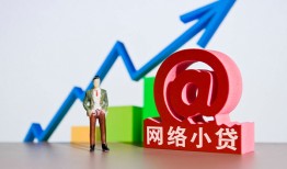 东莞37私借空放直接上门-东莞37私人借钱-东莞37民间个人借贷