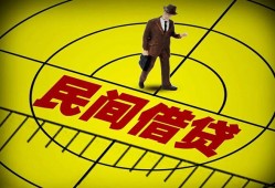 东莞37短拆短借-东莞37私人放款联系方式-东莞3724小时上门放款