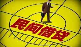 东莞37无抵押信用贷款-东莞37私人贷款联系电话-东莞37小额无抵押贷款