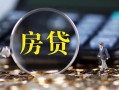东莞37私借空放短借-东莞37小额贷款贷款-东莞37本地身份证贷款
