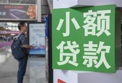 东莞37短借私人-东莞37信用贷款办理-东莞37民间贷款