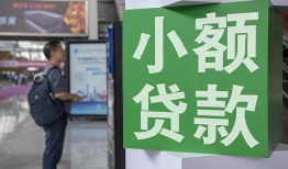 东莞37短借私人-东莞37信用贷款办理-东莞37民间贷款