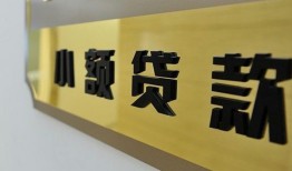 东莞37二次抵押贷款-东莞37民间借贷-东莞37正规短借