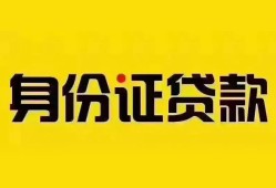 东莞37民间借贷网-东莞37民间私人借贷-东莞3724小时上门放款