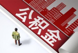 东莞37个人上门借贷-东莞37无抵押私借空放-东莞37靠谱私人借钱