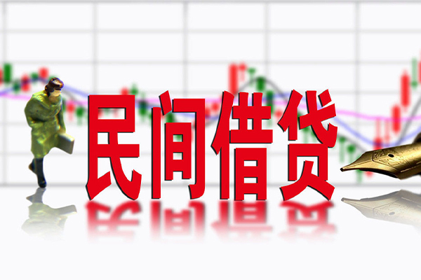 东莞37民间借贷-东莞37空放私借-东莞37应急贷款服务咨询