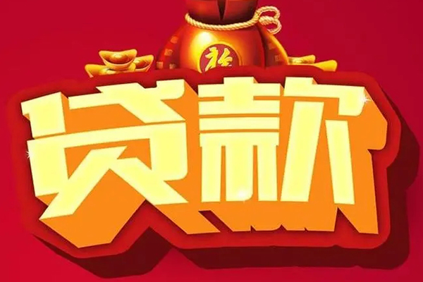 东莞37民间无抵押借钱