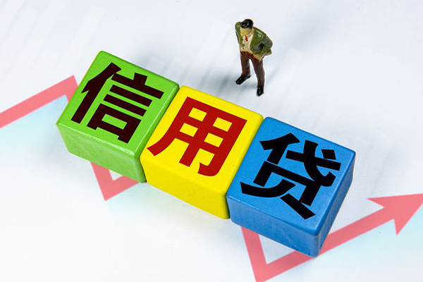 东莞37小额信用贷款