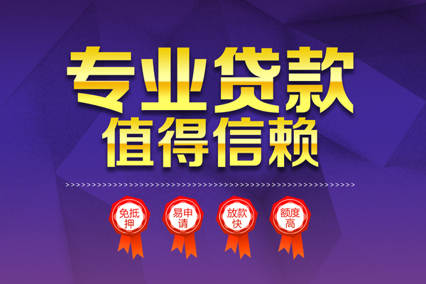东莞37个人借贷电话号码