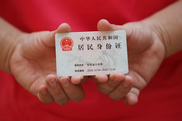东莞37地区公积金信用贷款