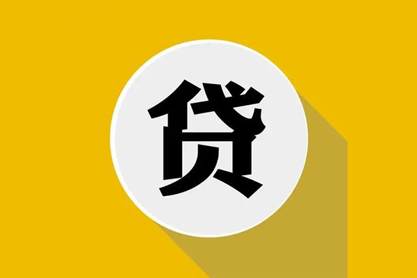 东莞37私借空放不考察