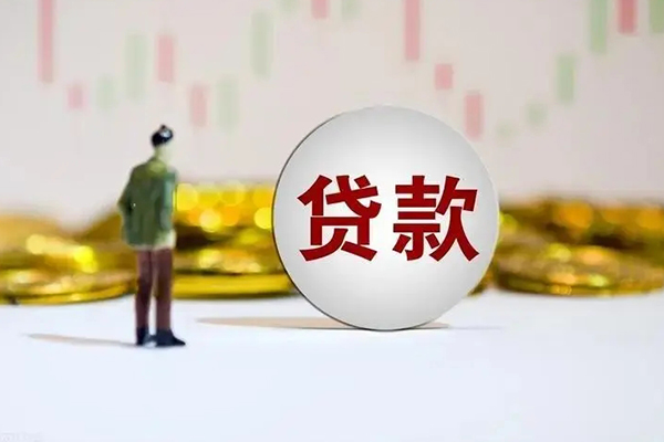 东莞37押身份证贷款