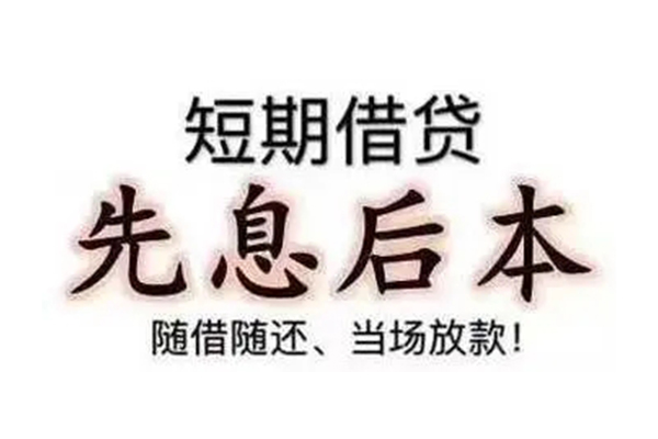 东莞37哪里可以借私借