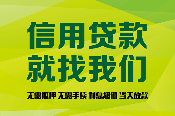 东莞37私借空放短借