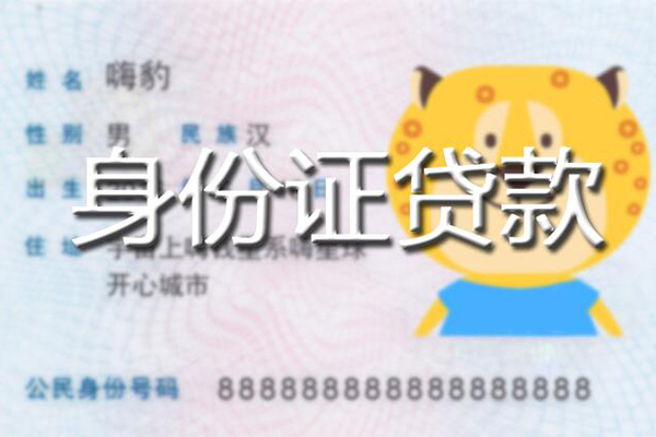 东莞37私人借钱怎么收费