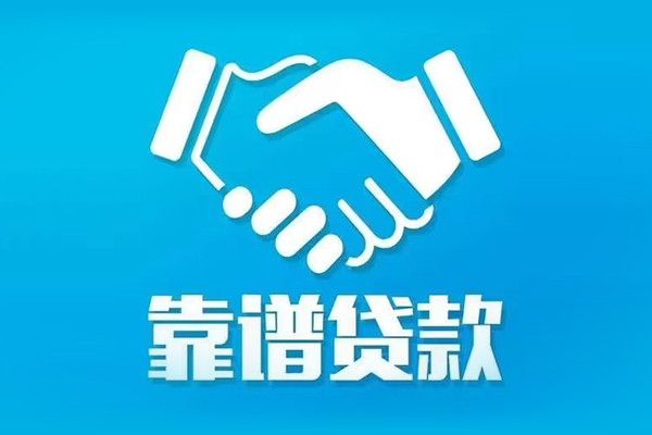 东莞37哪里有小额贷款