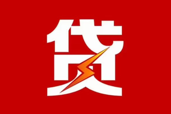 东莞37个人身份证贷款