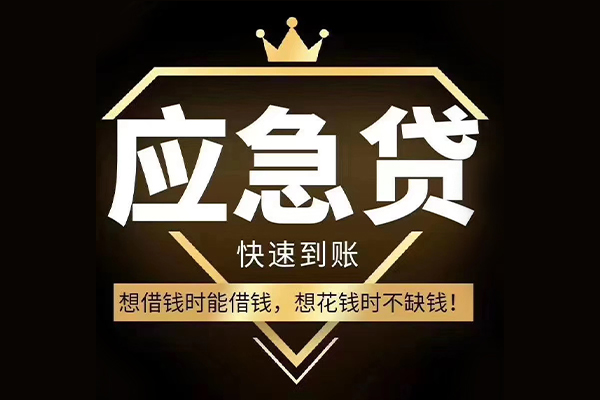 东莞37个人小额贷款