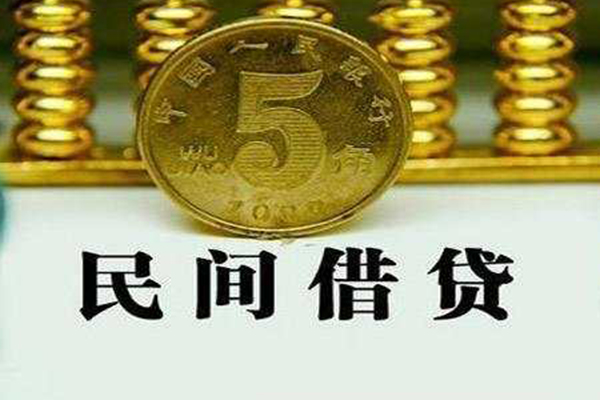 东莞37民间借贷无视黑白