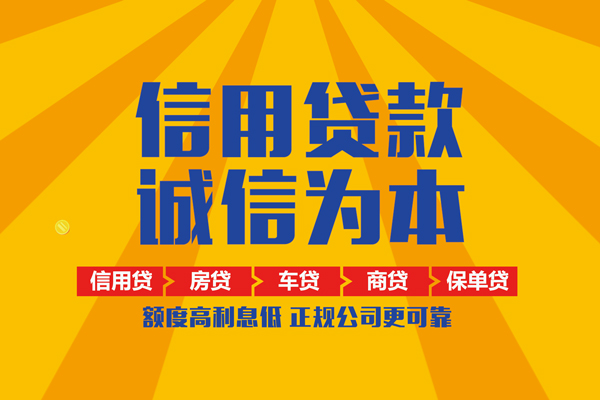 东莞37私借空放当场拿钱