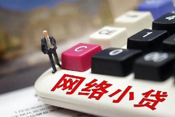 东莞37私人借贷平台