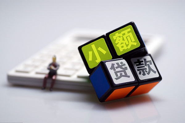 东莞37小额贷款空放