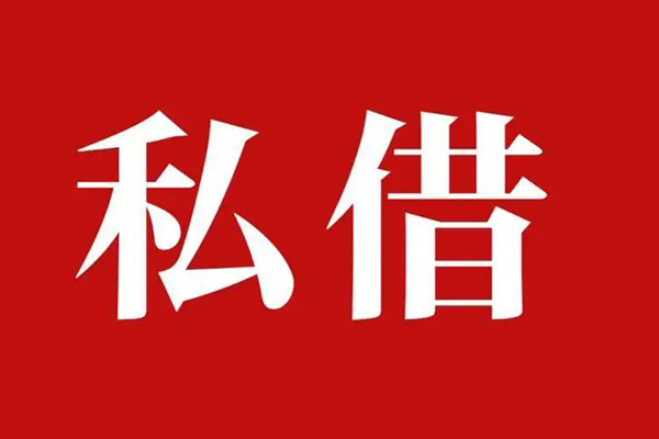 东莞37小额贷款不查征信