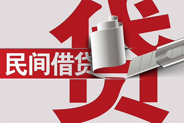 东莞37二次抵押贷款