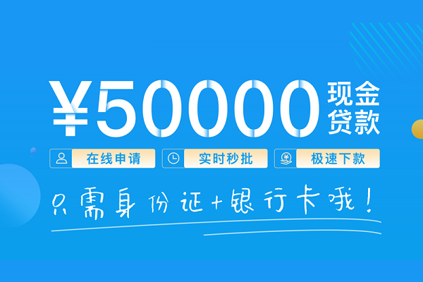 东莞37私人放款联系方式